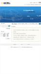 Mobile Screenshot of cxsj.bantam.com.cn