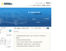 Tablet Screenshot of cxsj.bantam.com.cn